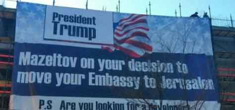 Ambassadeur VS gaat in Jeruzalem wonen